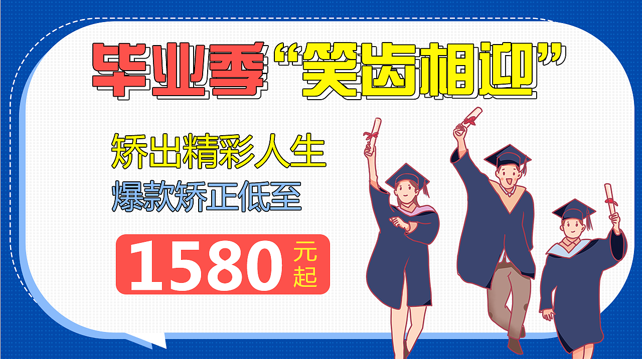 口腔 信息流 入口图