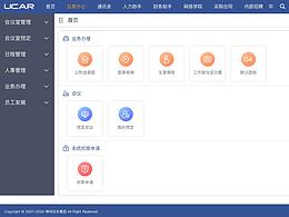 OA网页系统参考