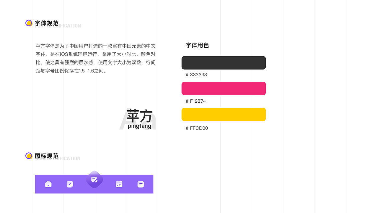 时间管理APP（图ZMjI5NDg0NjYw） - APP界面 - 站酷设计师闭眼焦糖原创素材 - 站酷ZCOOL