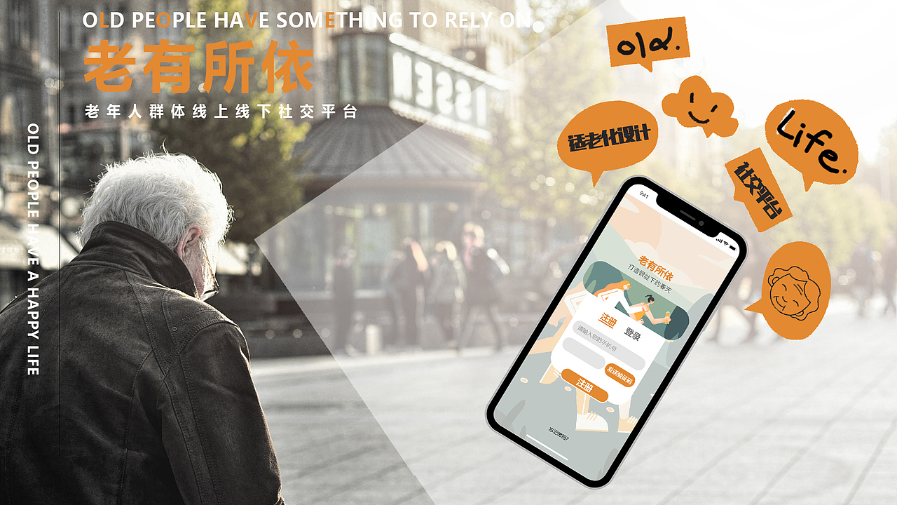 2020交互设计作品集（图ZMjYyODc1NTky） - 交互/UE - 站酷设计师WaveWilds原创素材 - 站酷ZCOOL