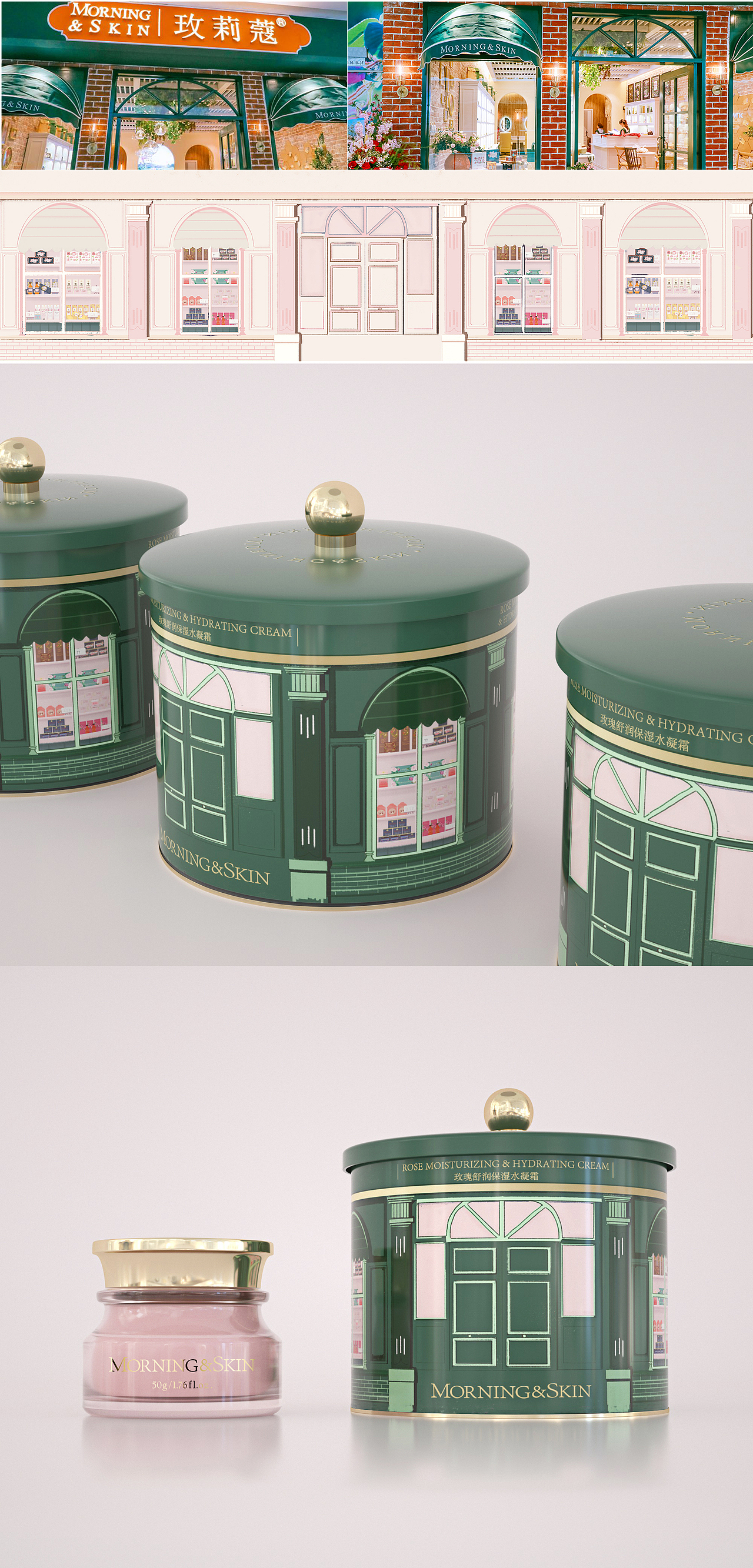 護膚品（保濕霜）鐵盒包裝設(shè)計（圖ZMjcwNTcxODc2） - 包裝 - 站酷設(shè)計師鱈魚火山原創(chuàng)素材 - 站酷ZCOOL