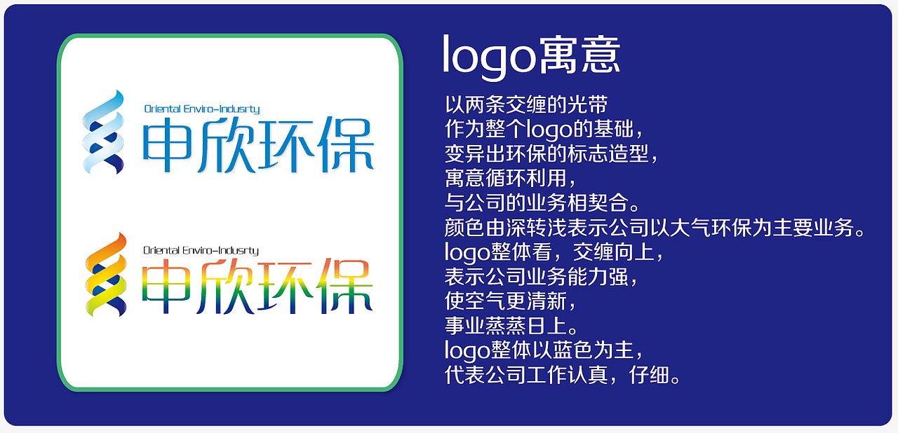 两个logo设计，请大家给点设计意见（图ZMTM4OTM2NTI=） - Logo - 站酷设计师ggxjackyxgg原创素材 - 站酷ZCOOL