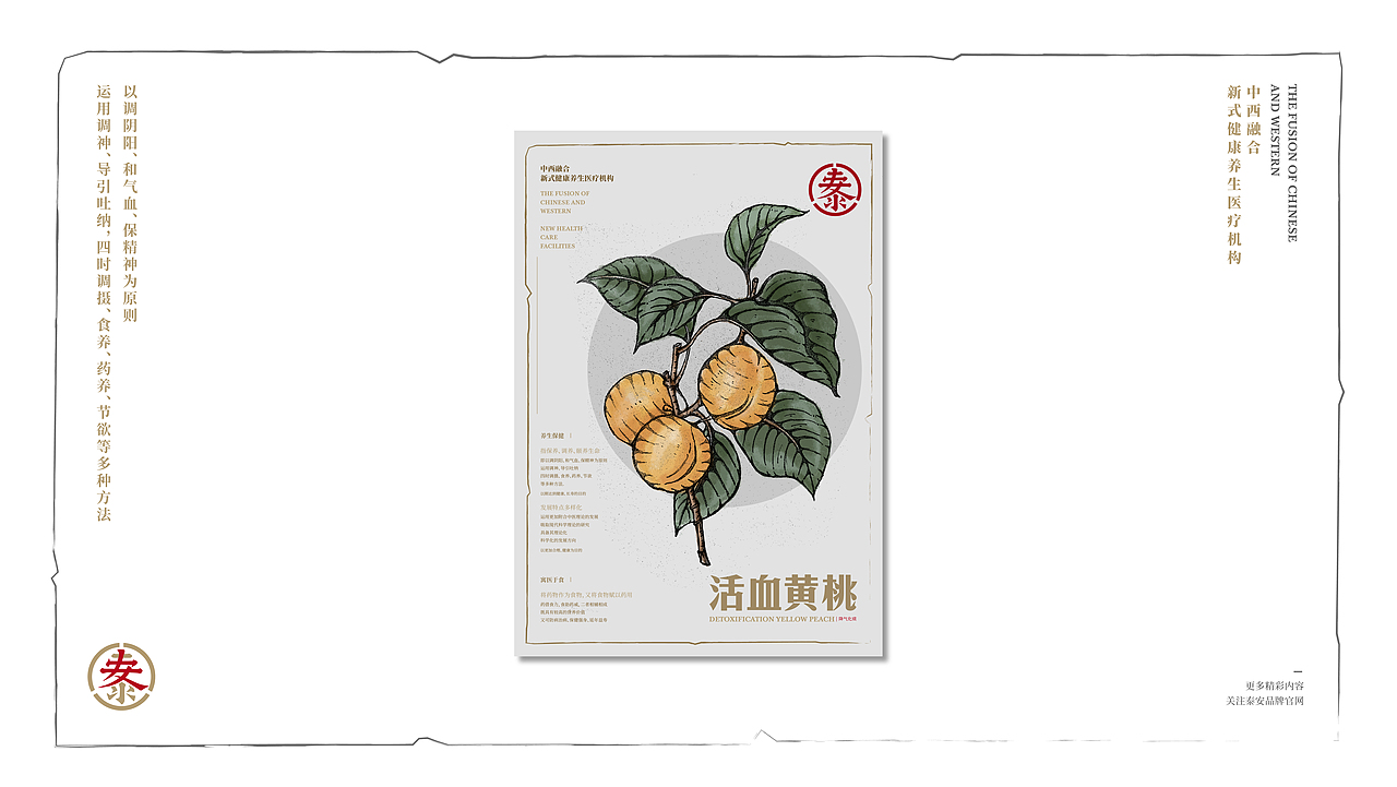 百毒不侵-邪毒不入(图ZMTk1MjIxMDE2) - 品牌 - 站酷设计师筱姚鹿原创素材 - 站酷ZCOOL