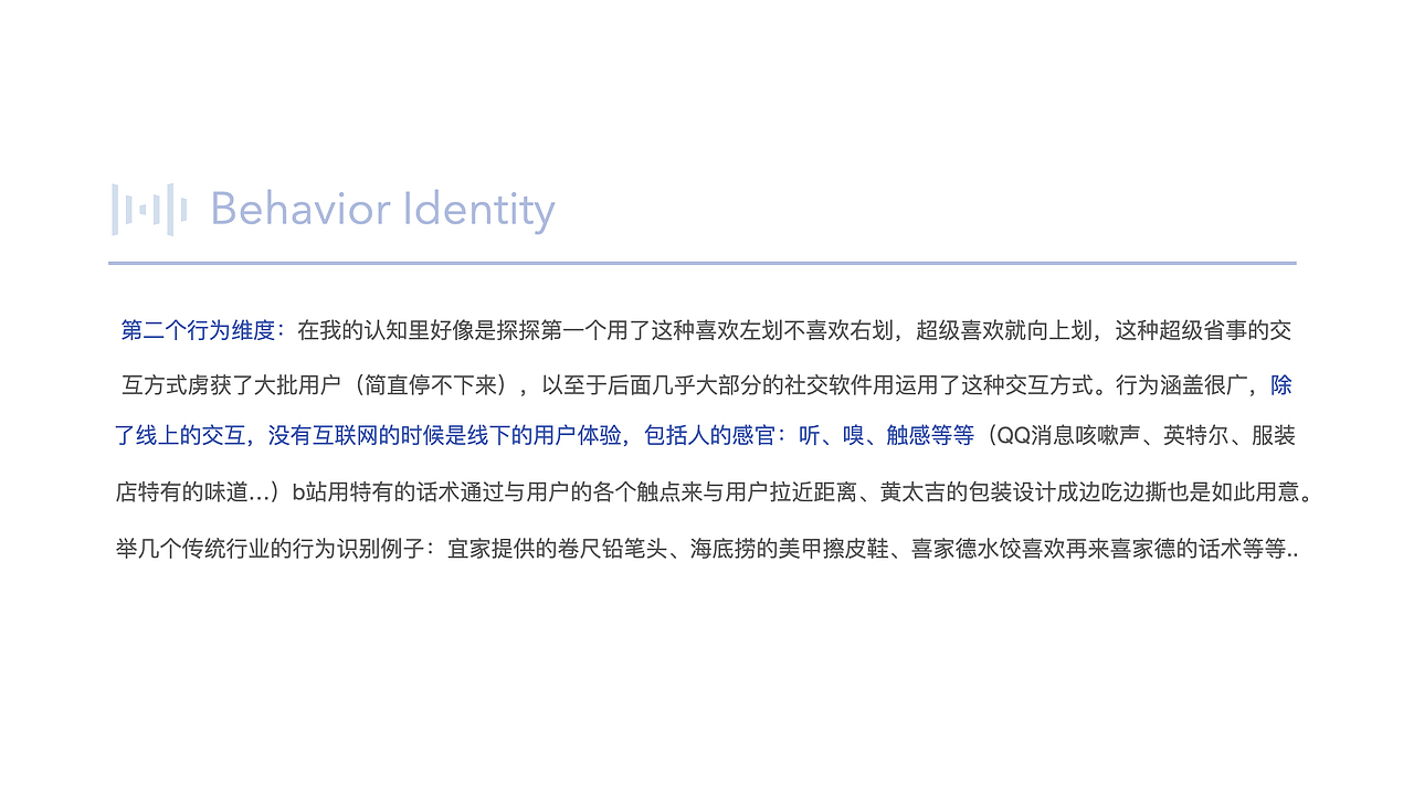 字节跳动2020社招测试题-品牌设计方向