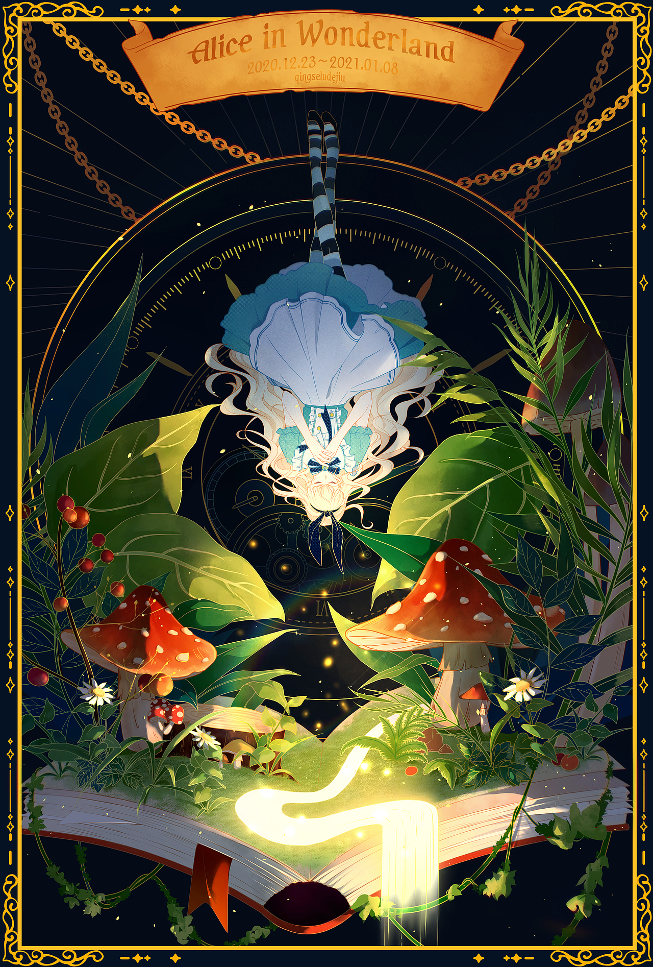 爱丽丝（图ZMjQzOTMzMzAw） - 创作习作 - 站酷设计师青色鹿的酒原创素材 - 站酷ZCOOL