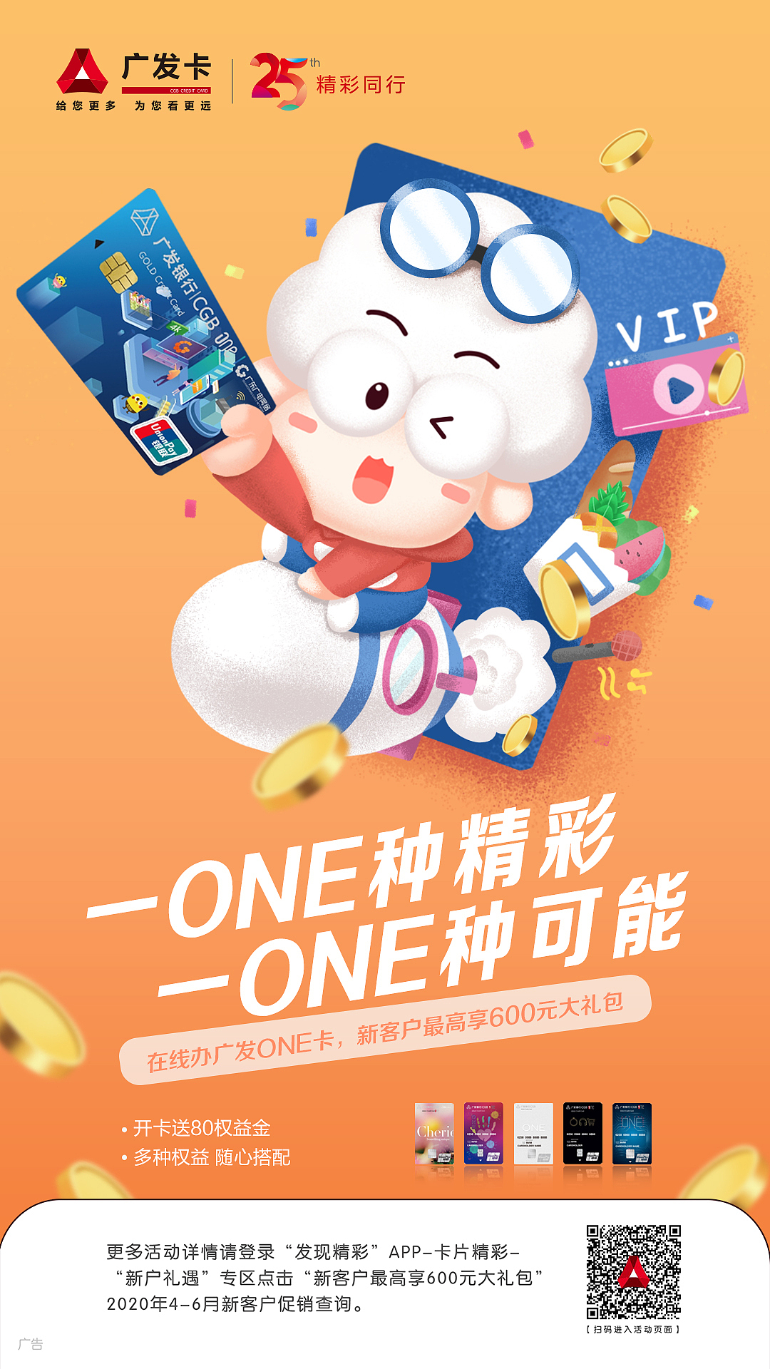 广发信用卡吉祥物 小发羊合集（图ZMjY0MzQ4MjMy） - 商业插画 - 站酷设计师一个正常的喵原创素材 - 站酷ZCOOL