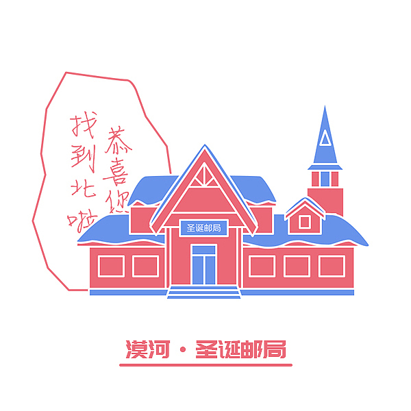 与你一起三周年 旅游插画（图ZODUzMjAyNTY=） - 创作习作 - 站酷设计师Yokatee原创素材 - 站酷ZCOOL