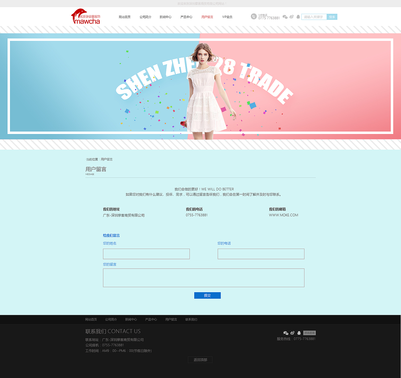 摩客（图ZMTE3ODY3ODQw） - 企业官网 - 站酷设计师非常钟衣你原创素材 - 站酷ZCOOL