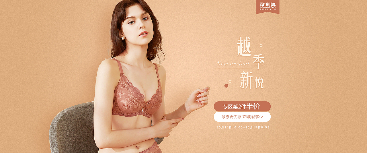 2018-作品整理 又过了一个四季（图ZMTM1ODIwODc2） - 电商 - 站酷设计师大眠zZ原创素材 - 站酷ZCOOL