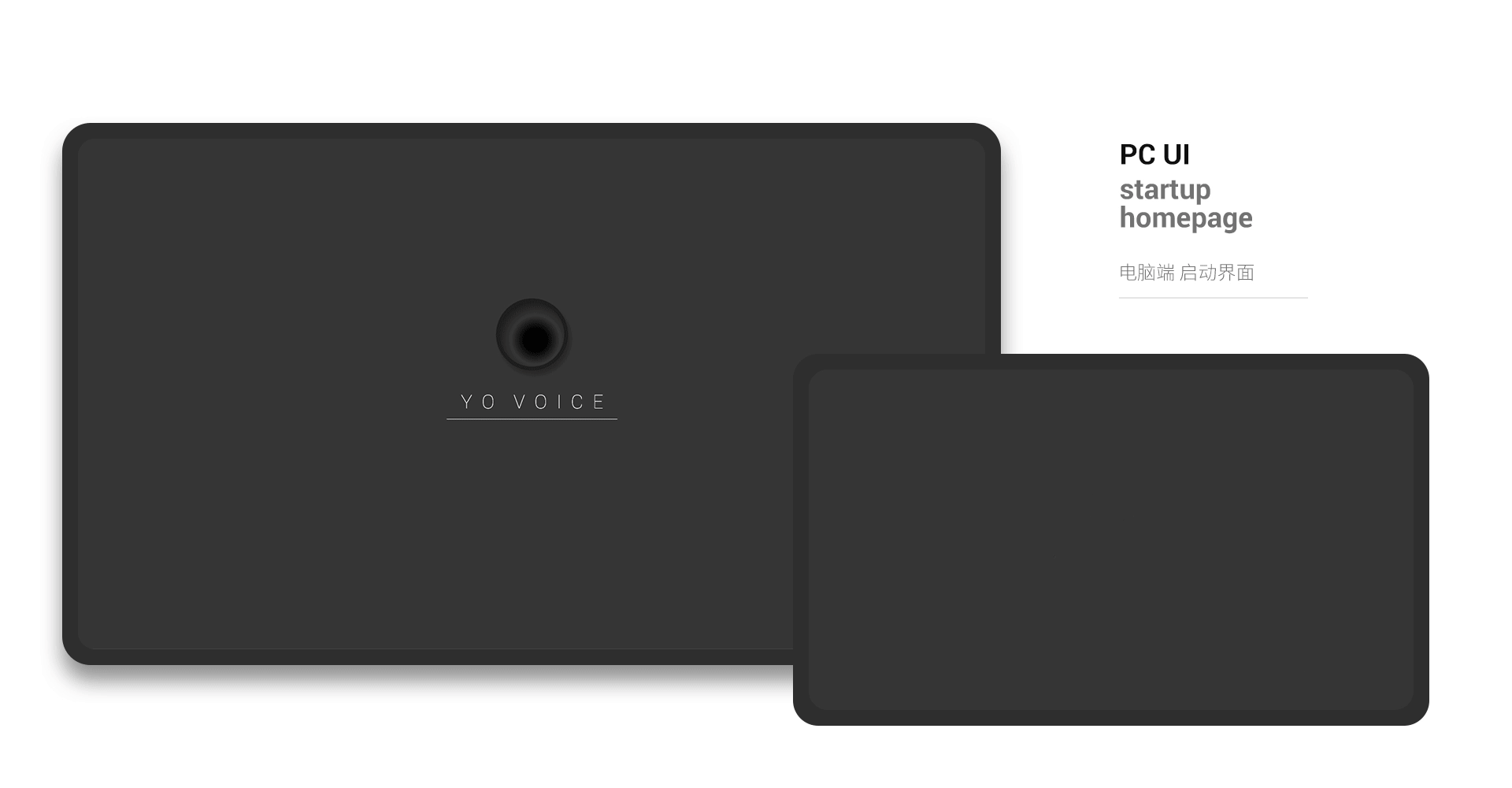 思逺 | 每周一练-音频设备电脑端UI设计