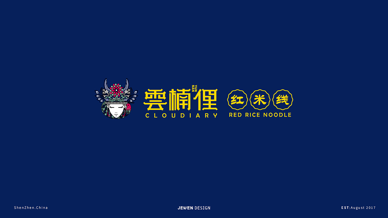 雲楠俚·红米线 品牌设计（图ZMTUyMjE0MjU2） - 品牌 - 站酷设计师JEWEN接吻原创素材 - 站酷ZCOOL