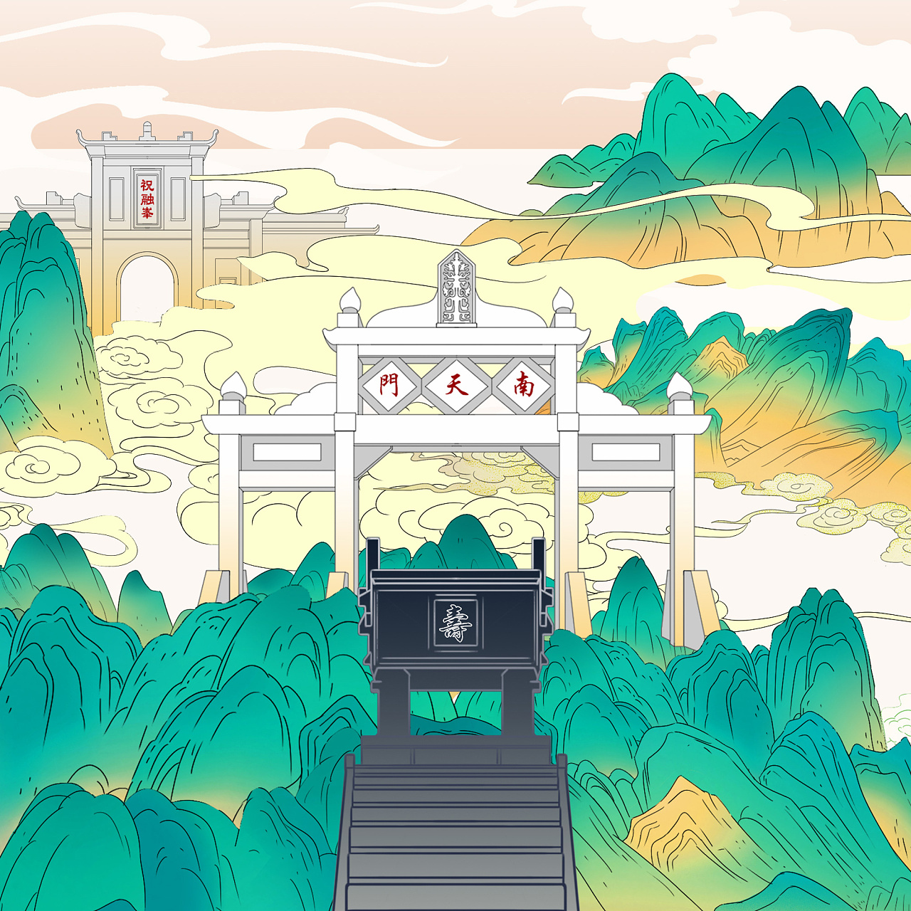 推 荐给碧桂园画的一些插画