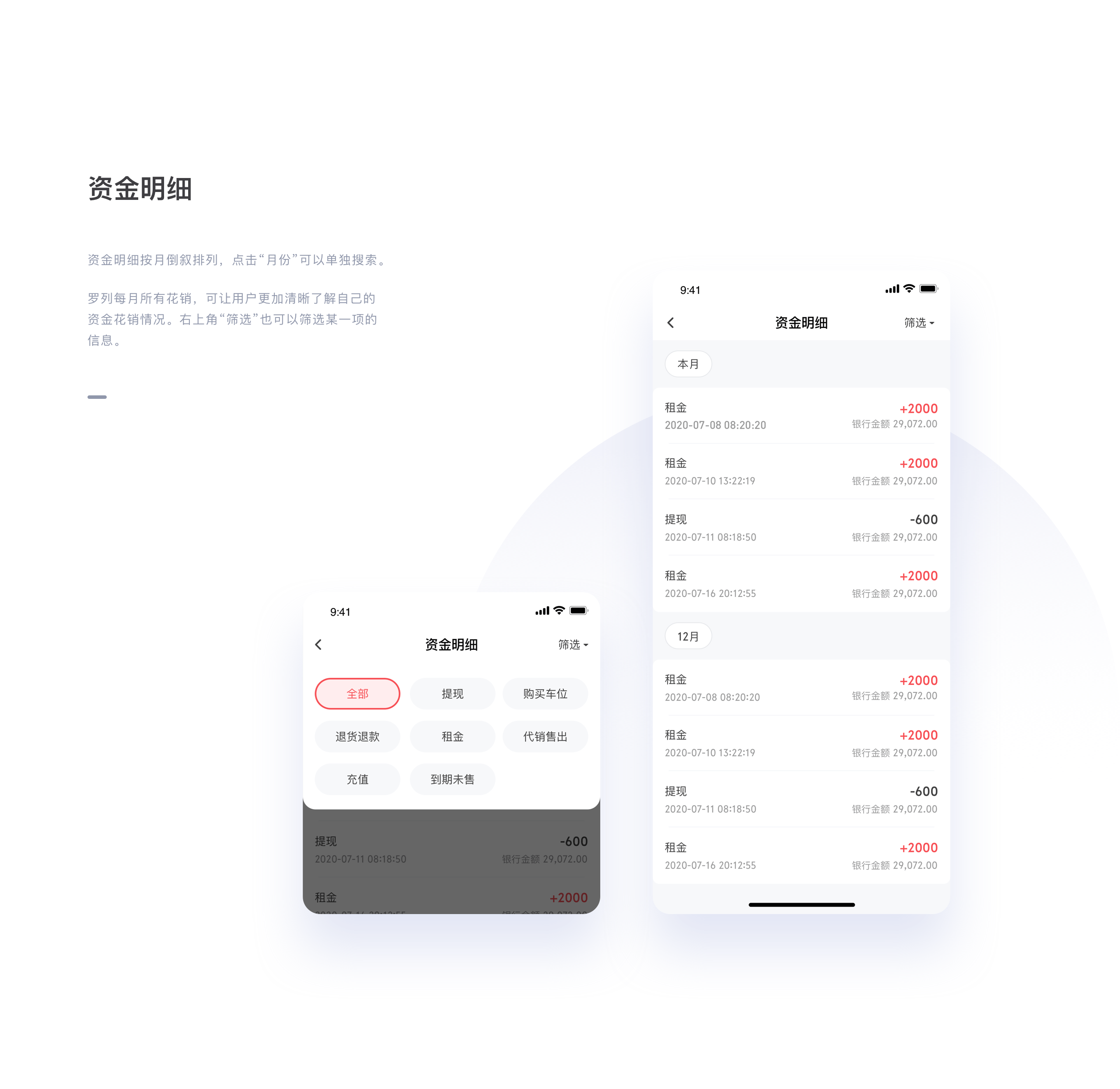 麦麦车位v2.0改版（图ZMjQxNTg5MDQw） - APP界面 - 站酷设计师Beck_z原创素材 - 站酷ZCOOL