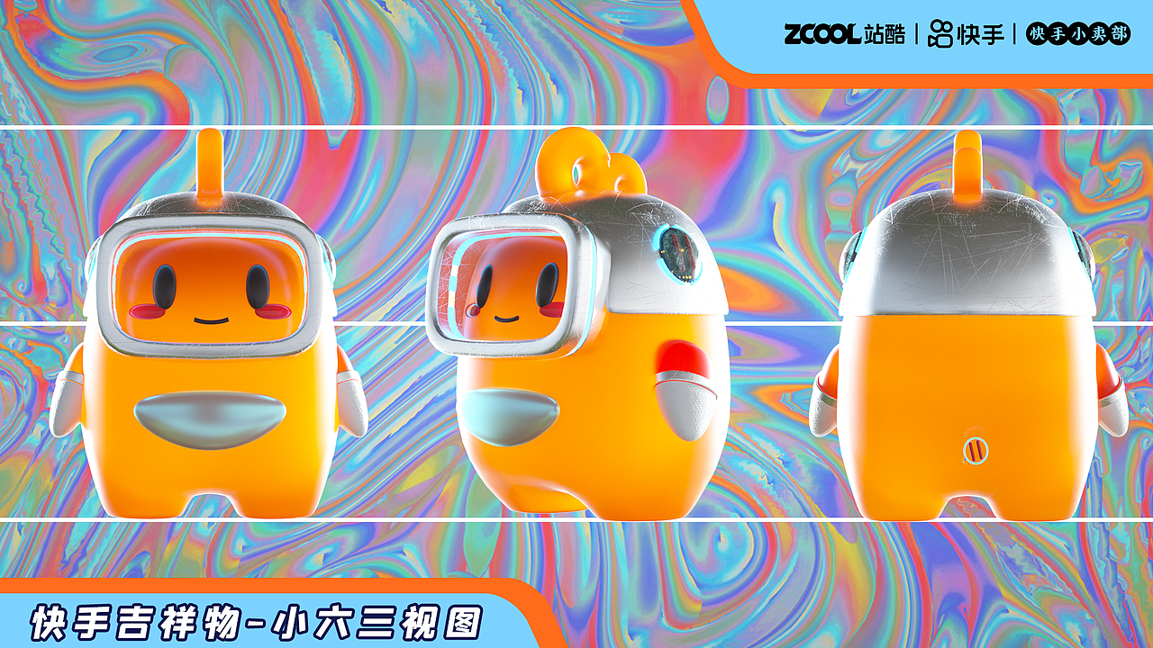 2031 橙心如意！（图ZMjU2MTQ2MDcy） - IP形象 - 站酷设计师战部渡原创素材 - 站酷ZCOOL