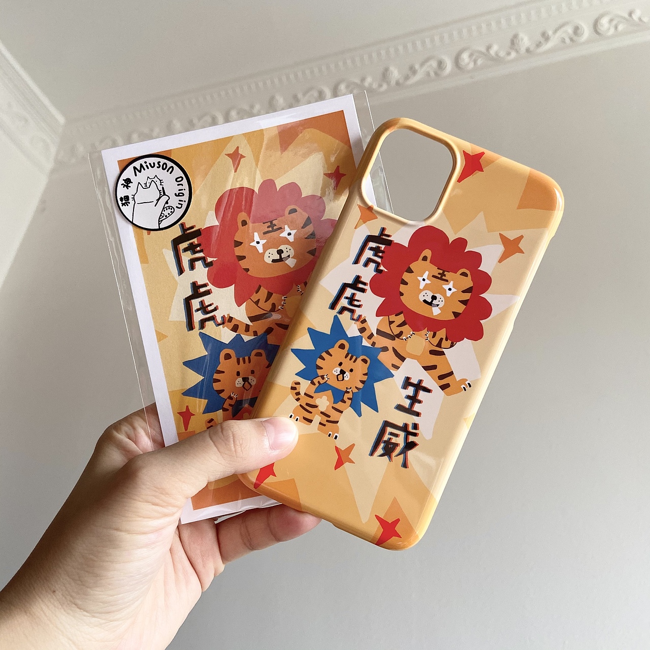 貓神Miuson｜新春系列：虎虎生威??（圖ZMjc2NDQ0MjE2） - 藝術(shù)插畫 - 站酷設(shè)計師貓神Miuson原創(chuàng)素材 - 站酷ZCOOL