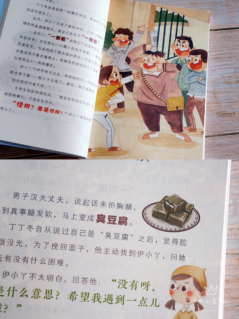 出版社稿件|儿童插画