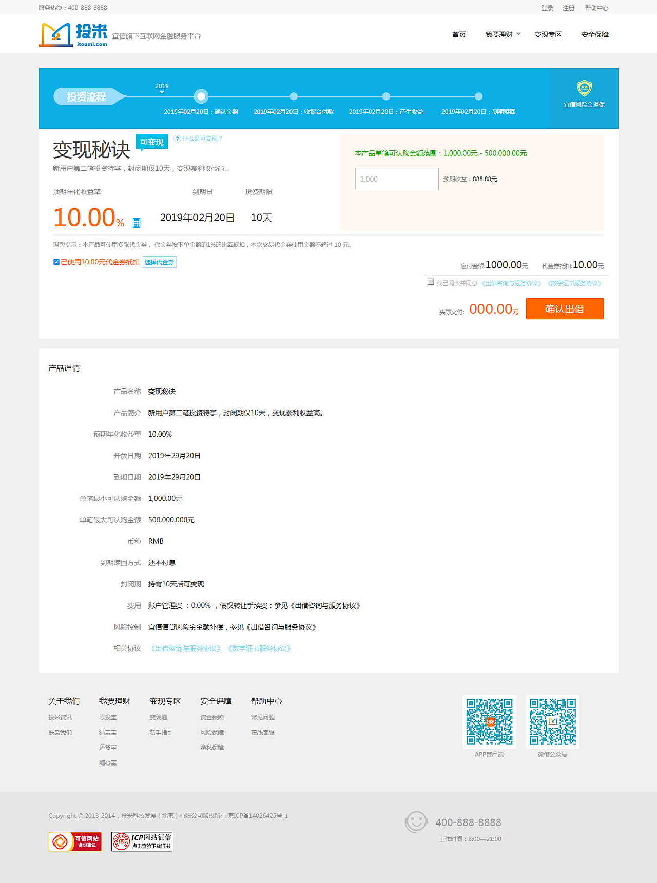 金融（图ZNTM3NzM5MzY=） - 企业官网 - 站酷设计师快乐王百万原创素材 - 站酷ZCOOL