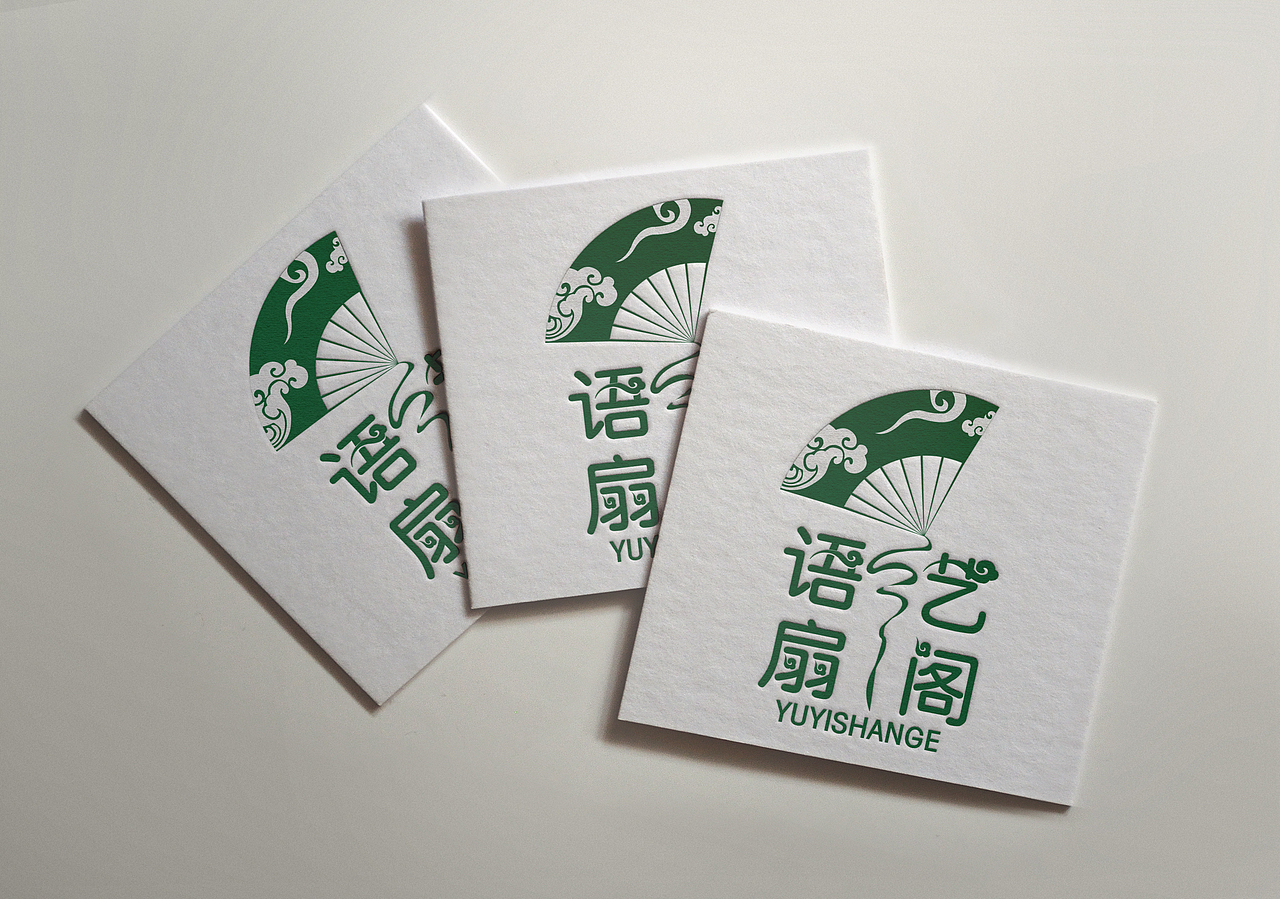 语艺扇阁logo设计