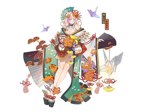 青行灯—鹤扇思花