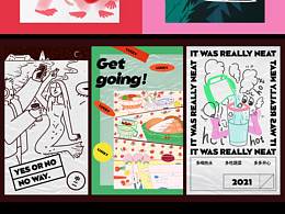 2021 | wish you all a happy life