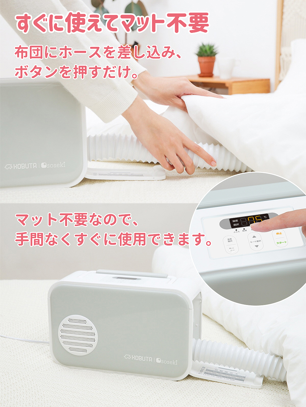 Rakuten-详情-家居