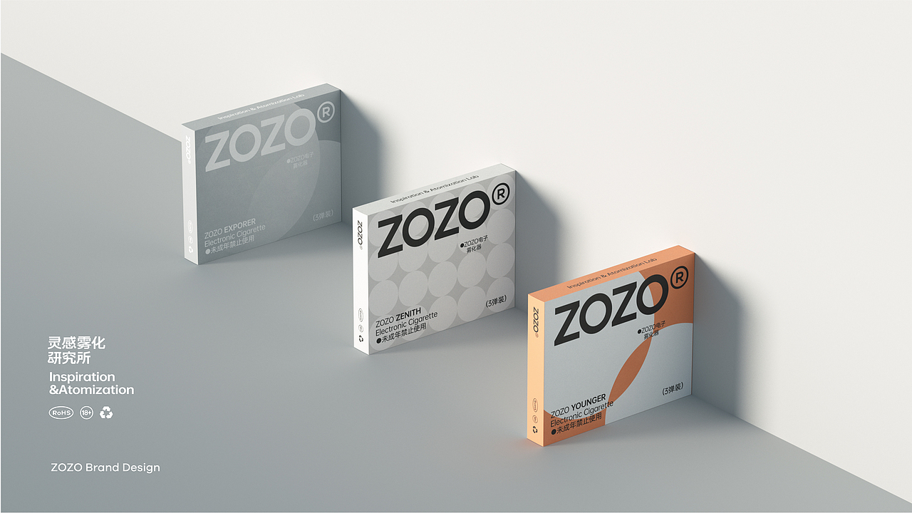 zozo 品牌概念设计（图ZMjYzOTYzODg4） - 品牌 - 站酷设计师llcat19原创素材 - 站酷ZCOOL