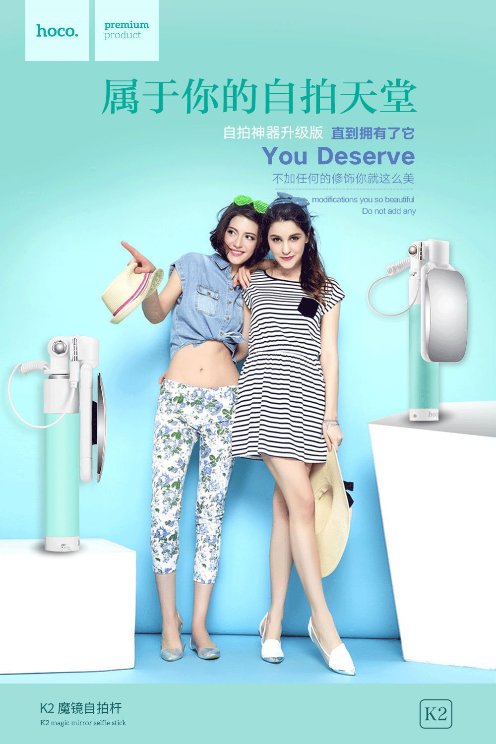 2018年度新媒体产品推广图及产品详情页设计