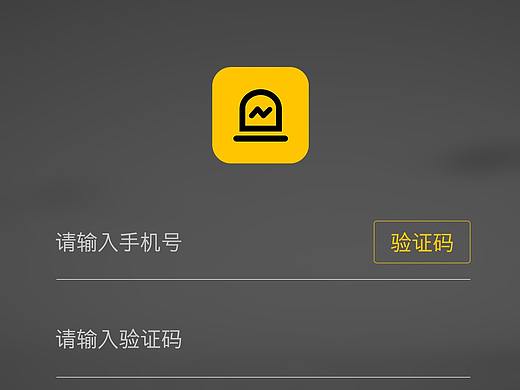 四川省安全舆情APP（个人主页-ZMjU0MzcxMjQ=） - APP界面 - 站酷设计师咆哮青年原创素材 - 站酷ZCOOL