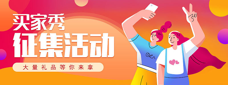 近期运营banner练习（图ZMjAzOTc3NjEy） - 运营设计 - 站酷设计师包子馅儿原创素材 - 站酷ZCOOL