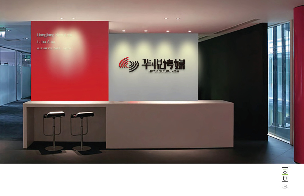 华悦小镇-华谊兄弟策略案：：旅游/娱乐（图ZMTM0NDMxMjQw） - 品牌 - 站酷设计师同画协同设计管理原创素材 - 站酷ZCOOL