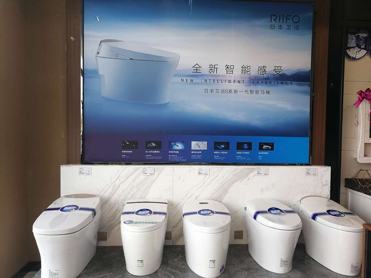 日丰马桶(吴忠店)&马桶实景摄影鉴赏