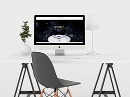 新品上新  專題頁