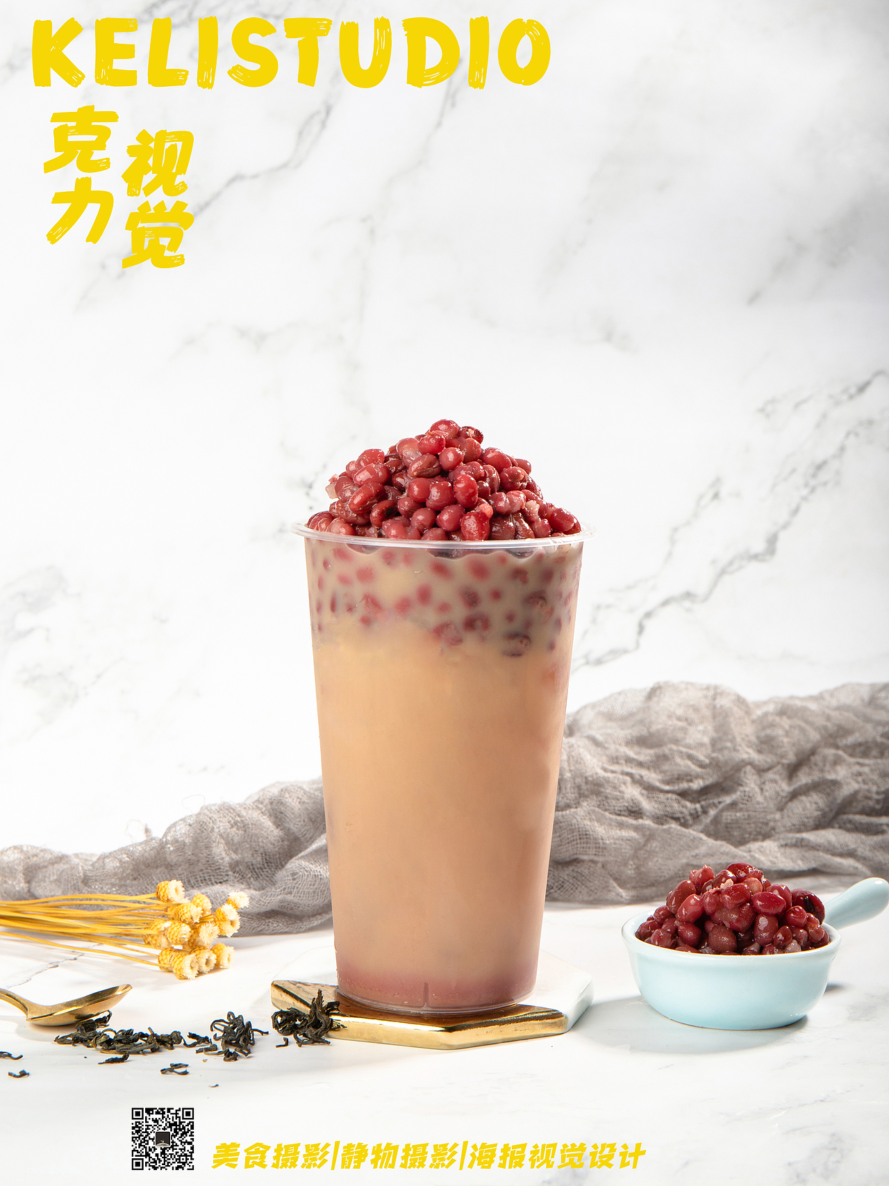 饮品|水果茶|金桔柠檬|咖啡|奶茶（图ZMTk3NjQ0NDcy） - 产品摄影 - 站酷设计师bbbx原创素材 - 站酷ZCOOL