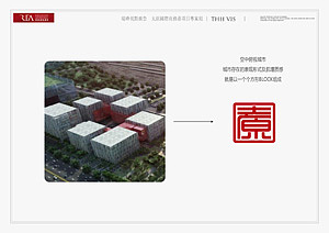 太原国际商务港VIS（图ZNzEwOTk3ODg=） - 品牌 - 站酷设计师金玉满堂110原创素材 - 站酷ZCOOL