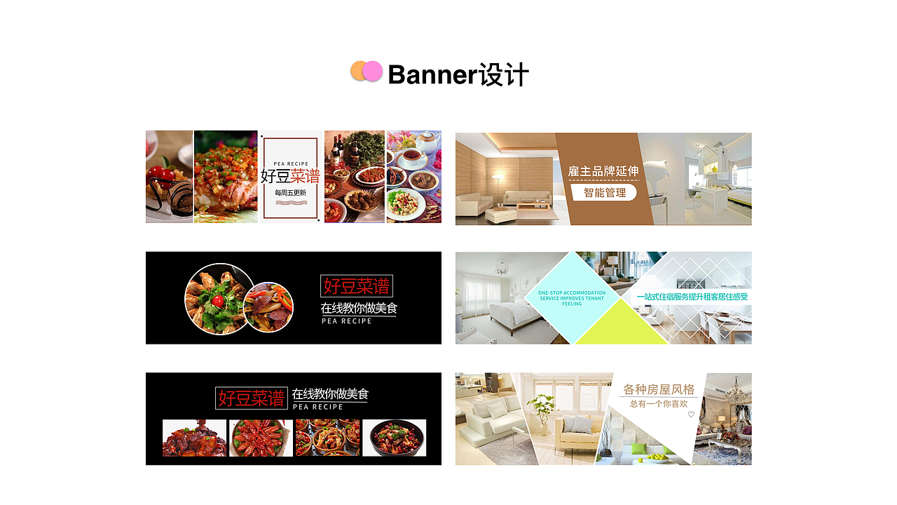 作品集（图ZMTI3NzkwOTYw） - 交互/UE - 站酷设计师喻晴原创素材 - 站酷ZCOOL