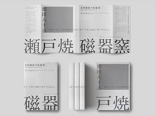 书籍封面设计