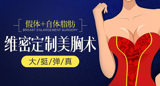 美容单页面推广图（图ZMTU2Mjc5NTQ4） - 运营设计 - 站酷设计师勰晶原创素材 - 站酷ZCOOL