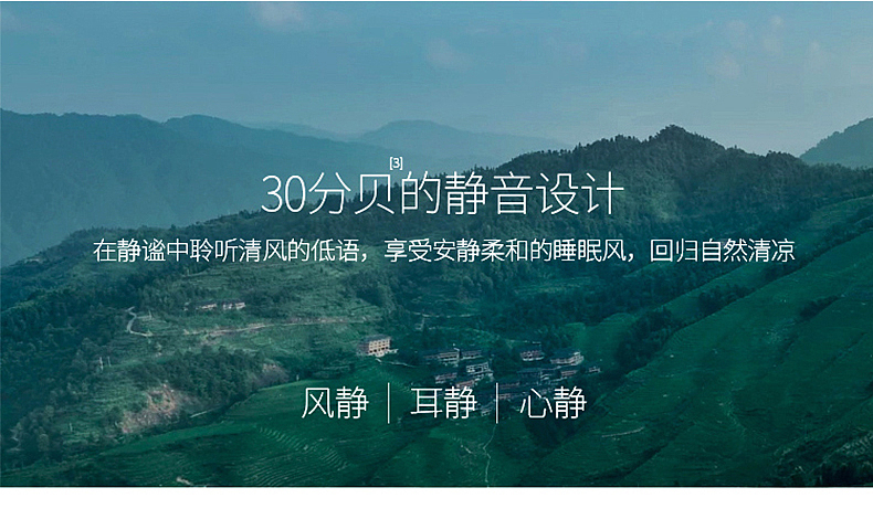 迷你手持风扇详情页（图ZMjEyMTk1MDY4） - 电商 - 站酷设计师系皮卡丘呐原创素材 - 站酷ZCOOL