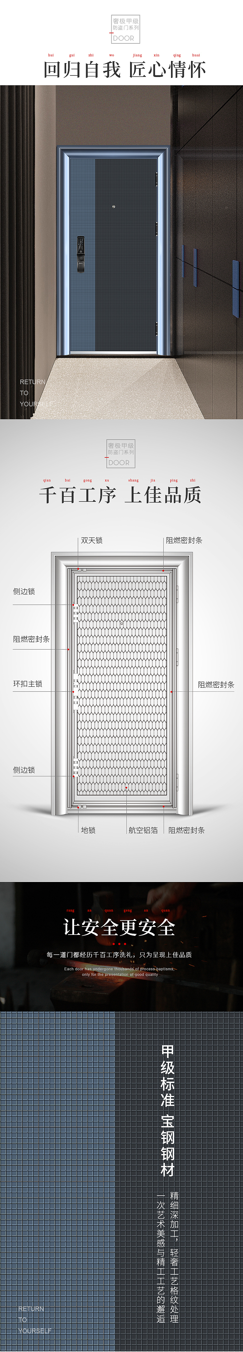 door门（图ZMTIxNzMwODgw） - 电商 - 站酷设计师立青三点零原创素材 - 站酷ZCOOL