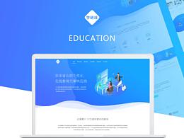 学研社2.0改版