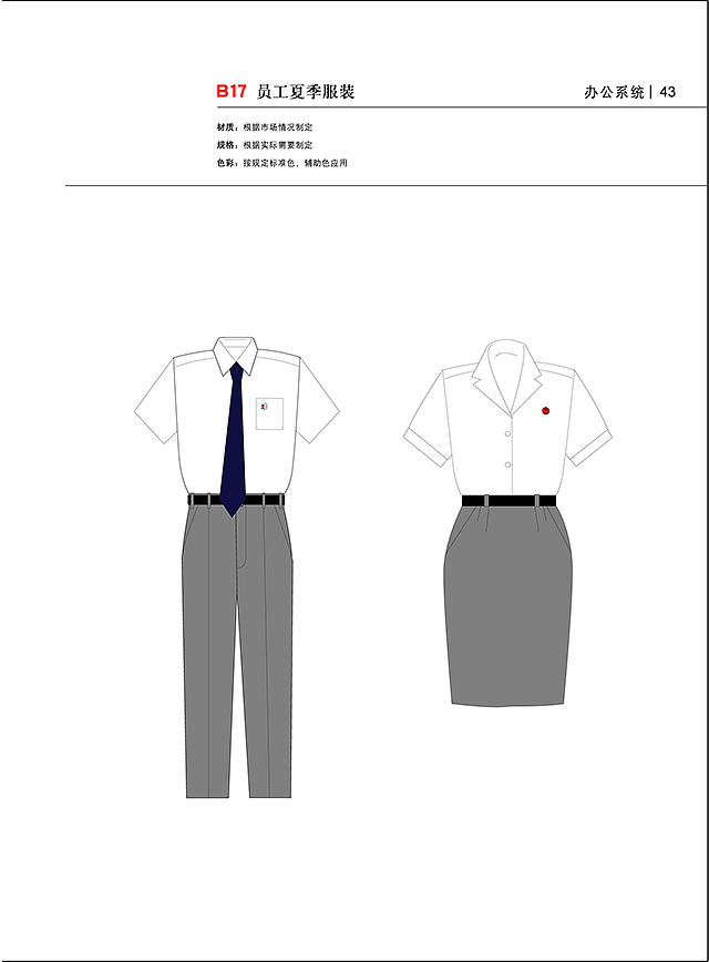 整理部分VIS作品（酒业）（图ZMTg4NTk3NDc2） - 品牌 - 站酷设计师lioubaocun原创素材 - 站酷ZCOOL