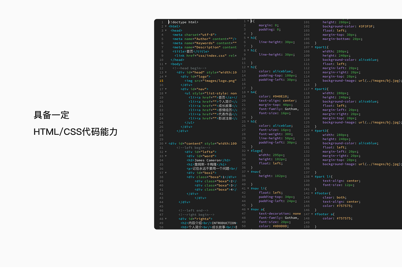 2020陈克正求职作品集（图ZMjE2MjQwNjY4） - APP界面 - 站酷设计师陈克正原创素材 - 站酷ZCOOL