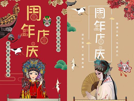 医美专题页