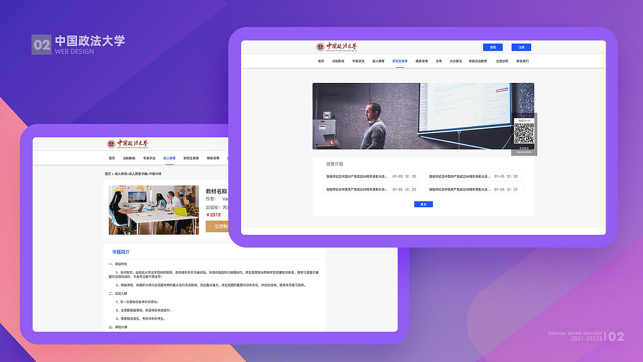 2021个人作品集（图ZMjc4NTc3OTEy） - APP界面 - 站酷设计师BAO檬原创素材 - 站酷ZCOOL