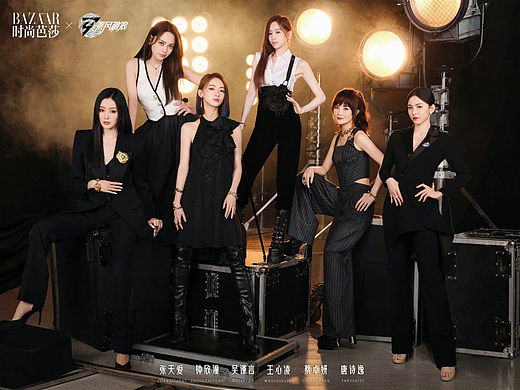 ⚡️平面灯光师-乘风破浪x芭莎