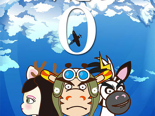 永遠(yuǎn)的〇（個(gè)人主頁-ZMzQwODcyNA==） - 單幅漫畫 - 站酷設(shè)計(jì)師卓麟網(wǎng)絡(luò)科技原創(chuàng)素材 - 站酷ZCOOL