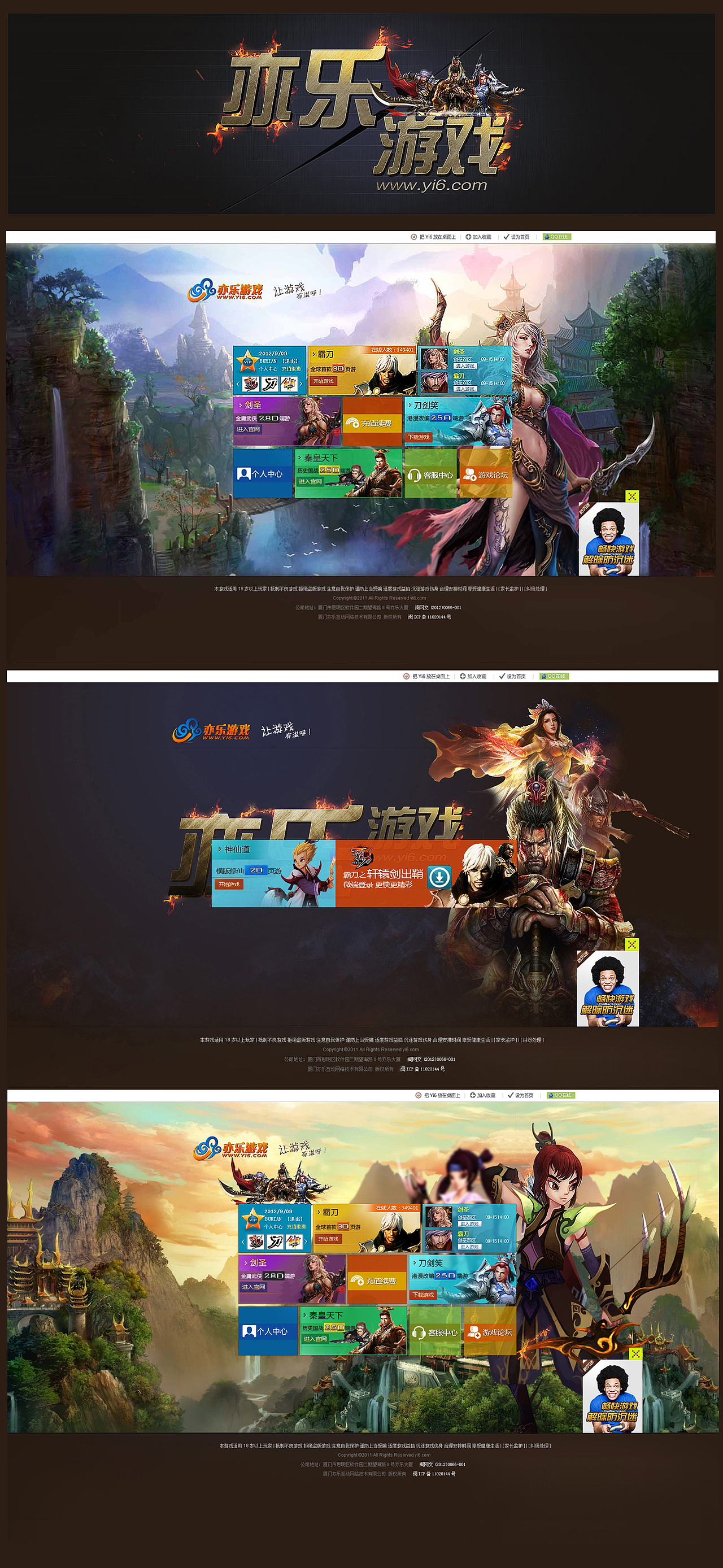 最近的活动和项目（图ZNjk4MzUyNA==） - 图标 - 站酷设计师lumengjing原创素材 - 站酷ZCOOL