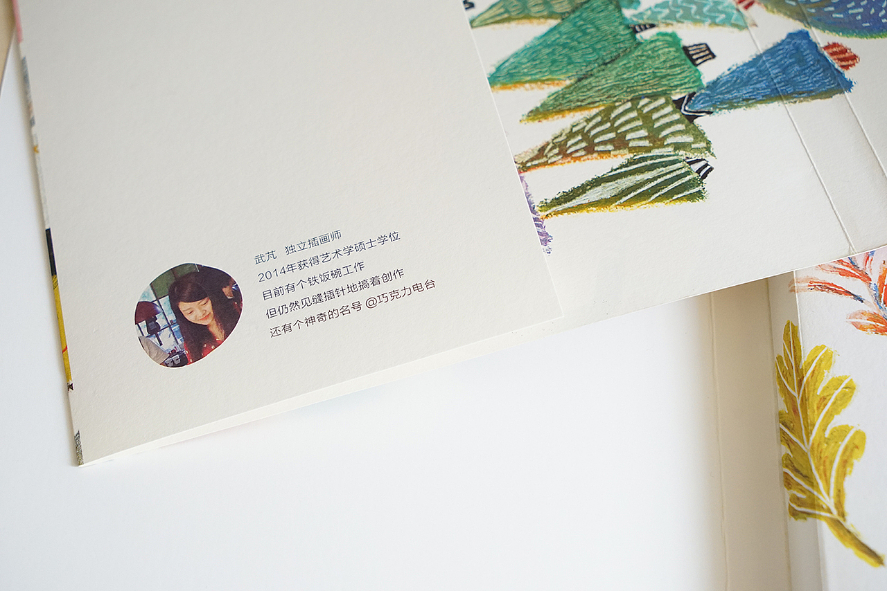 我人生的第一本书《油画棒创想绘》（图ZNzk5MTU0ODA=） - 商业插画 - 站酷设计师巧克力电台原创素材 - 站酷ZCOOL