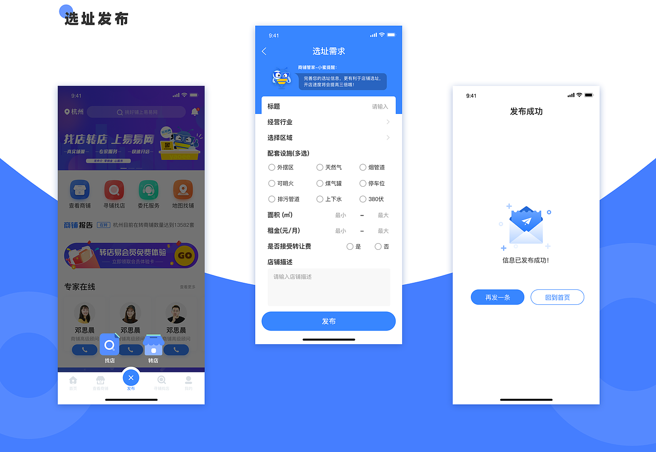 易易网Redesign（图ZMTYyMzkwODUy） - APP界面 - 站酷设计师艾瑞不吃猕猴桃原创素材 - 站酷ZCOOL