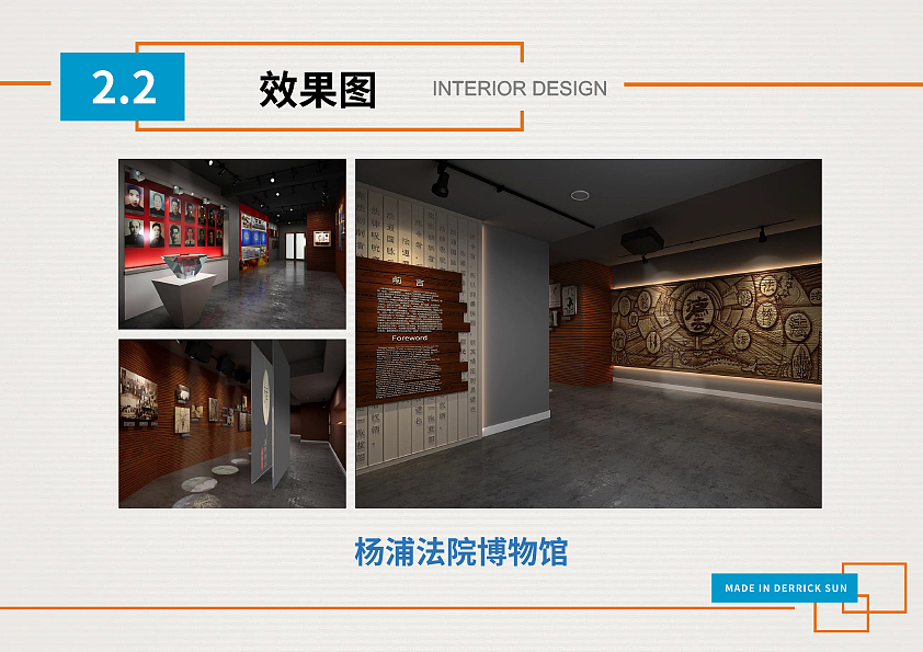 设计作品集2019（图ZMTc3ODIwNjg4） - PPT/Keynote - 站酷设计师一臣设计原创素材 - 站酷ZCOOL